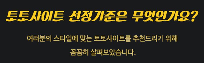 스포츠중계 방송 사이트