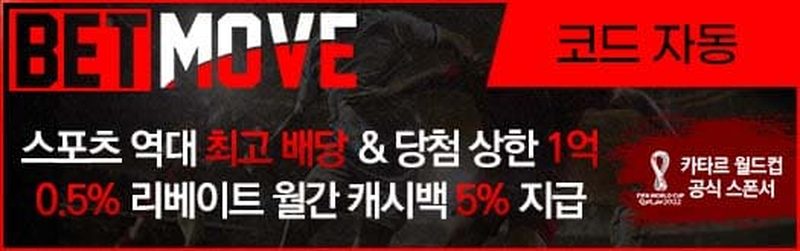 안전놀이터 모음