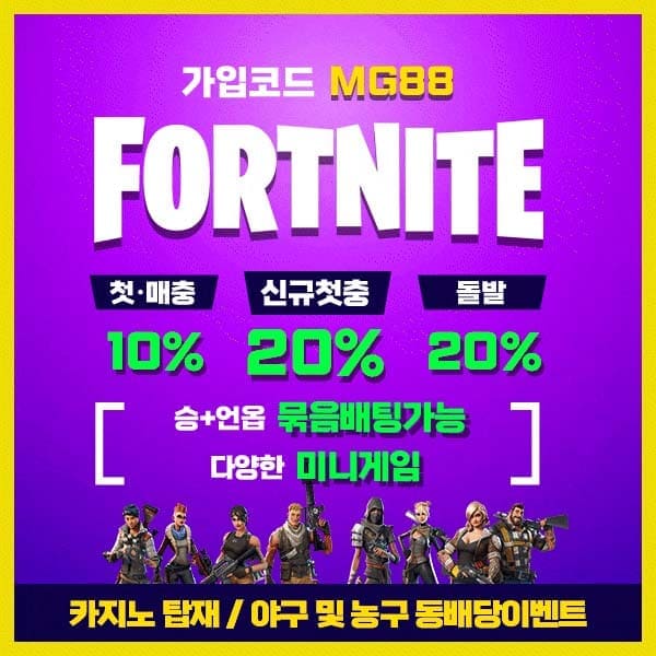안전놀이터 꽃계열 메이저사이트 엘리니아 스포츠토토 파워볼 스포츠중계 해외축구 사설토토