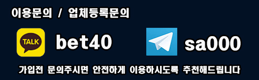 안전놀이터 안전 토토사이트 메이저놀이터 스포츠토토사이트 사설토토사이트 뱃사공