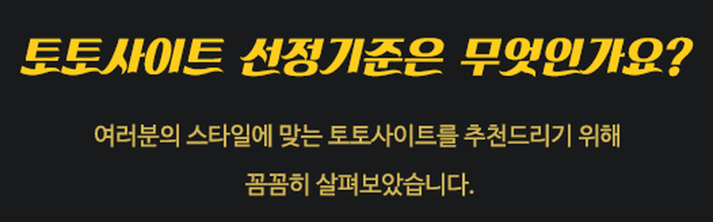 [세리에A] legaseriea.it 이탈리아축구 배팅사이트 안전놀이터 토토사이트 뱃사공